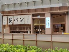 -银座仁志川·生吐司专门店(香港广场店)
