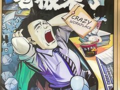 -脑洞先生非恐剧情密室(五一店)