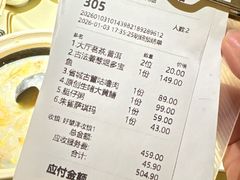 -惠食佳(滨江大公馆店)