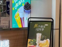 -1点点(国浩长风城商业广场店)