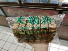 -大顺斋(牛街店)