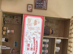 -一杯潮茶·专注潮汕茶饮(十二中创始店)