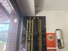 -蒋家肠旺面馆老店(合群路店)