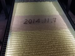 -厨邦酱油文化博览馆