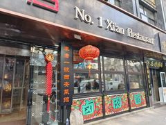 -王府井奥莱临潼小镇(临潼店)