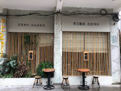 -周三的情书花园餐厅(江北店)
