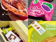 -泽田本家·铜锣烧(TX淮海店)