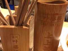 -嘉州叶婆婆钵钵鸡(建设路店)