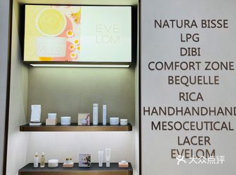 宝藏护肤集合店 还有nature bisse的护理