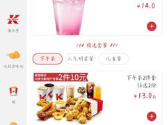 -肯德基(格尔木世邦店)