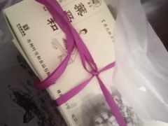 -叶受和(观前街店)