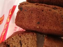 -五道口枣糕王(成府路店)