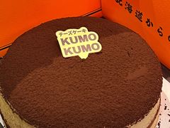 -KUMO KUMO甜品·冰淇淋(深圳壹方城店)