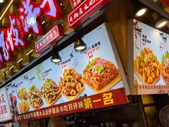 -周小亮丁家坡洋芋(全国总店)