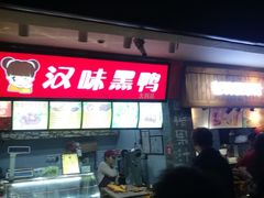 -海口骑楼小吃街