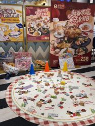 -奈尔宝·儿童乐园·亲子餐厅(前滩店)