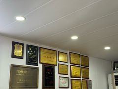 -老袁炒年糕(富豪路店)
