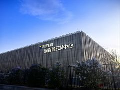 -华熙生物·润百颜ECM中心