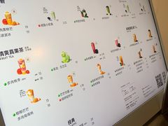 -喜茶(上海淮海中路渔阳里店)