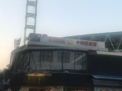 -卡朋西餐(较场西路店)