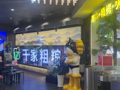 -千家粗粮王(MOMOPARK店)