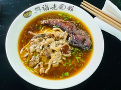 -兴福老面馆(寺路街店)