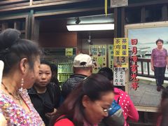 -金盆阿嬷香菇茶叶蛋(玄光店)