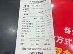 -正哥点心皇子(阳江新达城店)