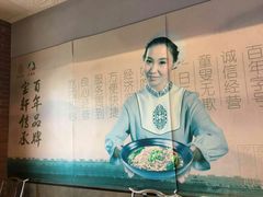 -大福来(西青道店)