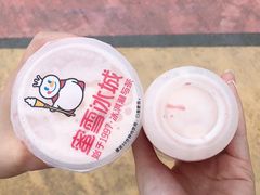 -蜜雪冰城(浙江大学店)