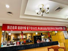 -峨嵋酒家总店(车公庄店)