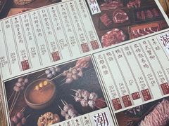 -十六蒲(桂林路店)