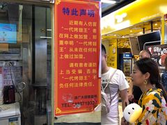 -一代烤翅王(大汉口店)