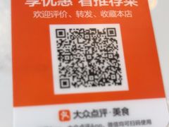 -宝荣鱼馆·临湖之宴(千岛湖店)