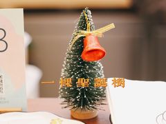 -莳空烧鸟店(晨沐店)