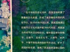 -中国湿地博物馆