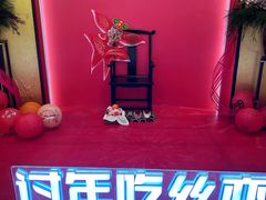 -丝恋丝娃娃(逸天城国贸店)