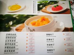 菜单-王小吉芋圆清补凉