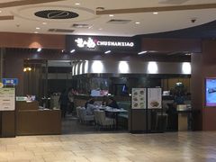 -楚山晓·湖北菜(武汉光谷K11店)