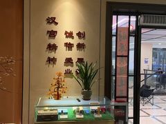 -汉仁宫·古法按摩·足道·SPA(南山中心店)
