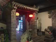 -和院老火锅铜锅烧烤海鲜(朱雀大街店)