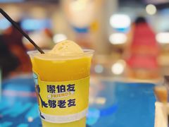 -伯友茶记(中华广场店)