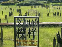 -河姆渡遗址博物馆