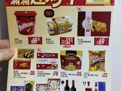 -优品360°(屯门市广场店)