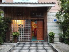 -相十三·别墅轰趴团建户外(同和店)
