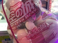 -天空之城动漫电玩世界(路劲又一城店)
