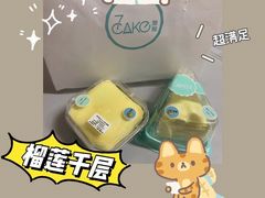 -7cake憩刻生日蛋糕·下午茶(西安店)