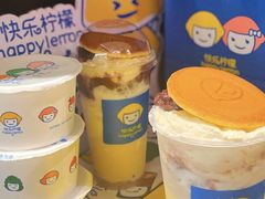 -快乐柠檬happylemon(日月光店)