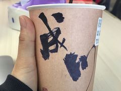 -成川茶店·潮汕工夫浓茶(万象店)