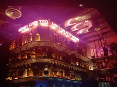 -TASTE ROOM Bar